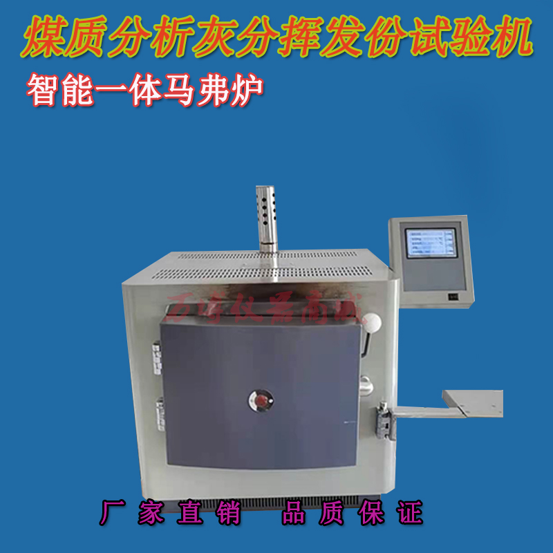 什么是煤炭中的灰分？