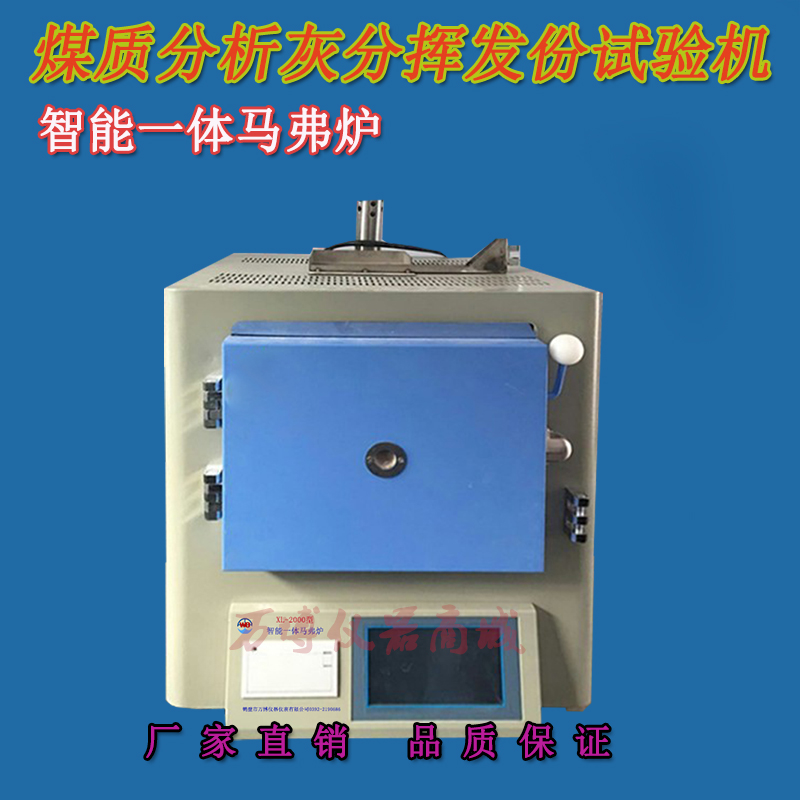 影響灰分測定結果的主要因素有那些？如何獲得可靠的灰份測定結果？