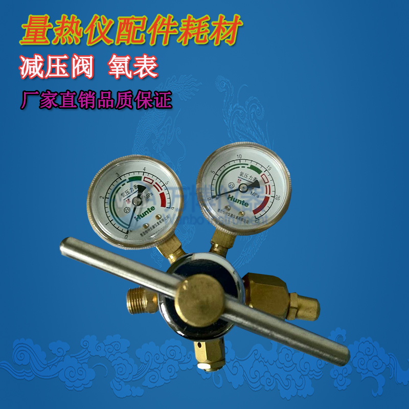 量熱儀氧彈在充氧操作過程中，應(yīng)注意些什么？