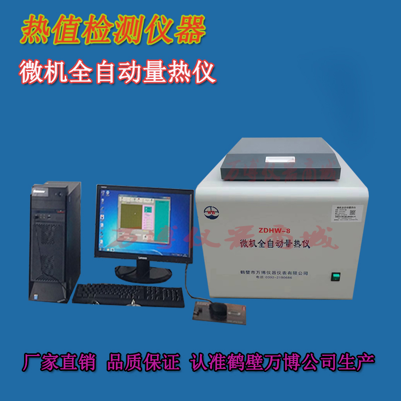 煤炭化驗室發(fā)熱量檢測后，發(fā)現(xiàn)燃燒皿內(nèi)有未燃盡煤樣，試分析是何原因？